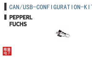 CAN/USB-CONFIGURATION-KIT ͼƬ